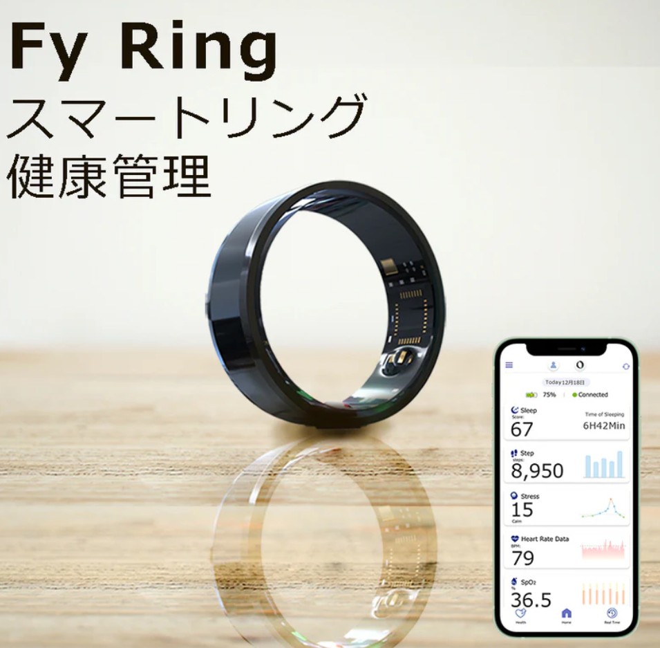 Fy Ring